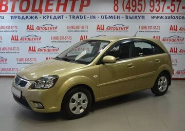 Kia Rio Вид 1