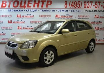 Kia Rio Вид 1